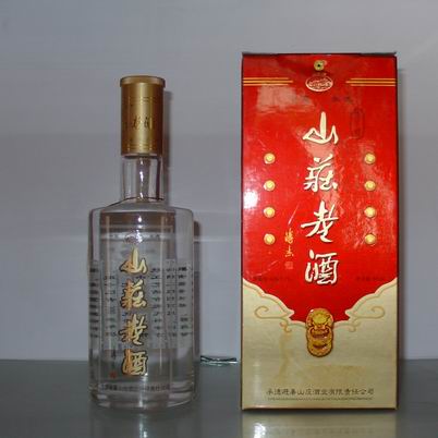 山庄老酒系列